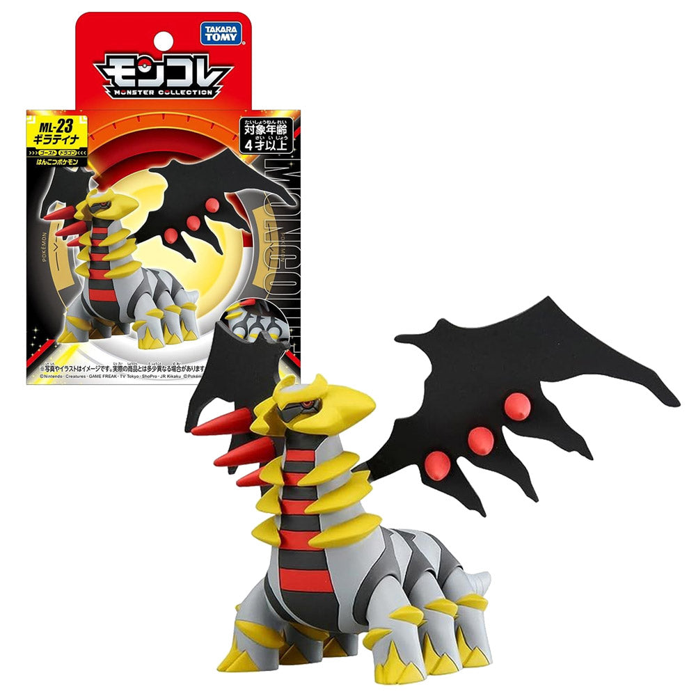 POKEMON MONCOLLE GIRATINA ML-23 | TAKARA TOMY POKEMON MONCOLLE GIRATINA ML-23 | TAKARA TOMY